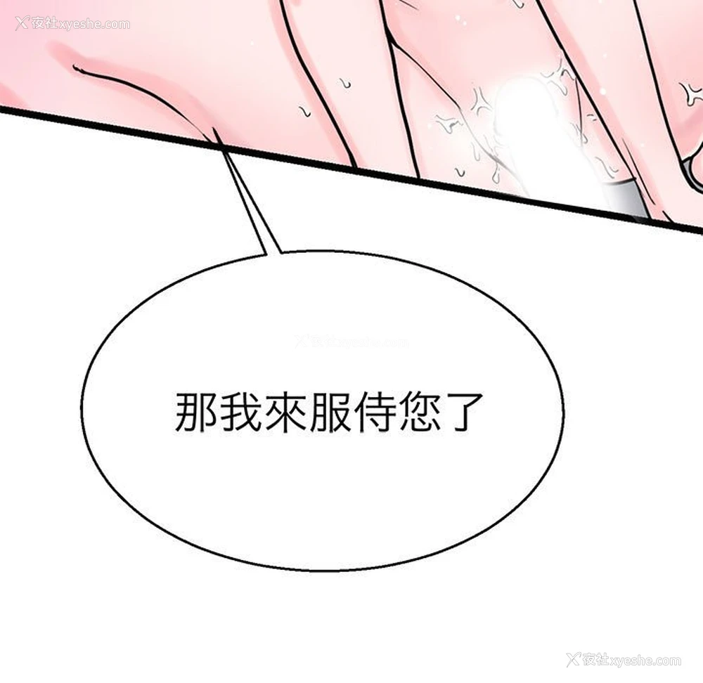 131P - 教义