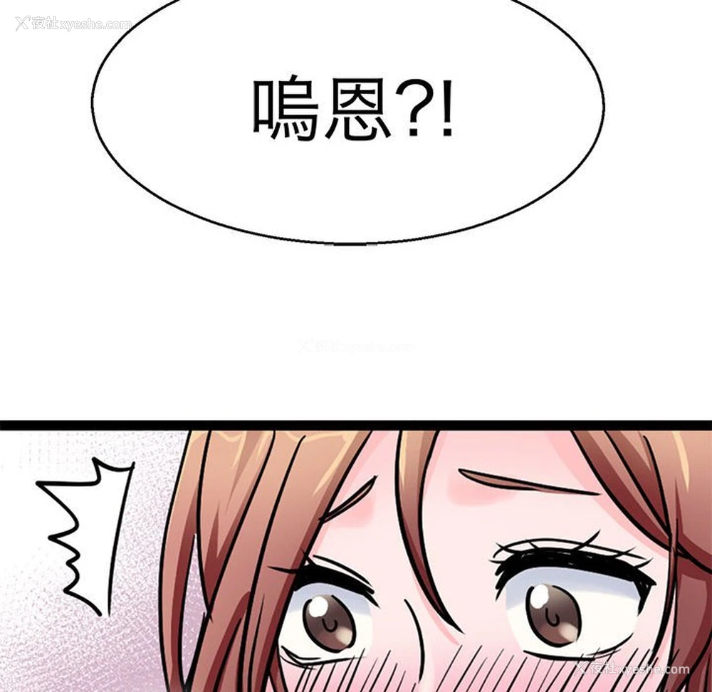 134P - 教义