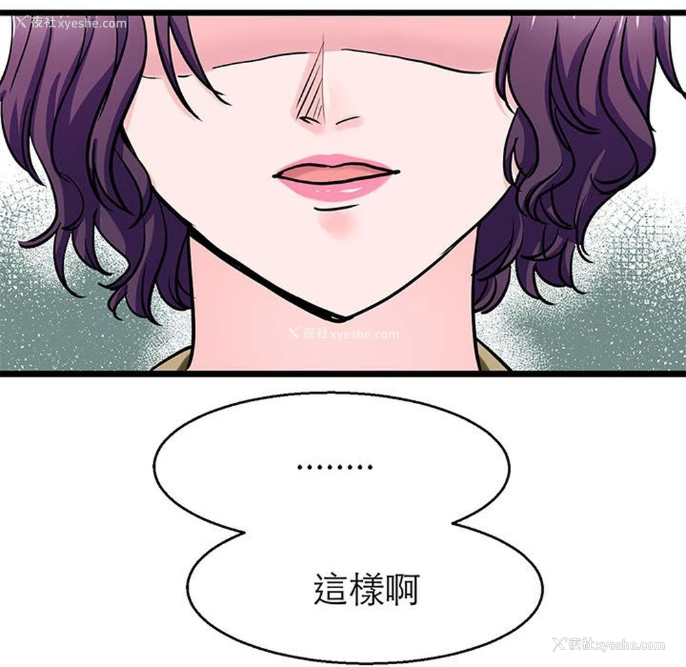 16P - 教义