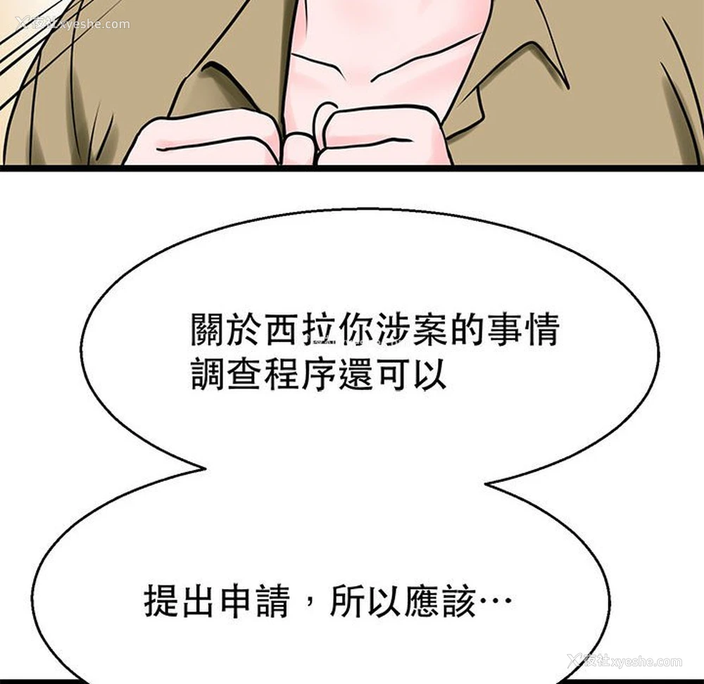 19P - 教义