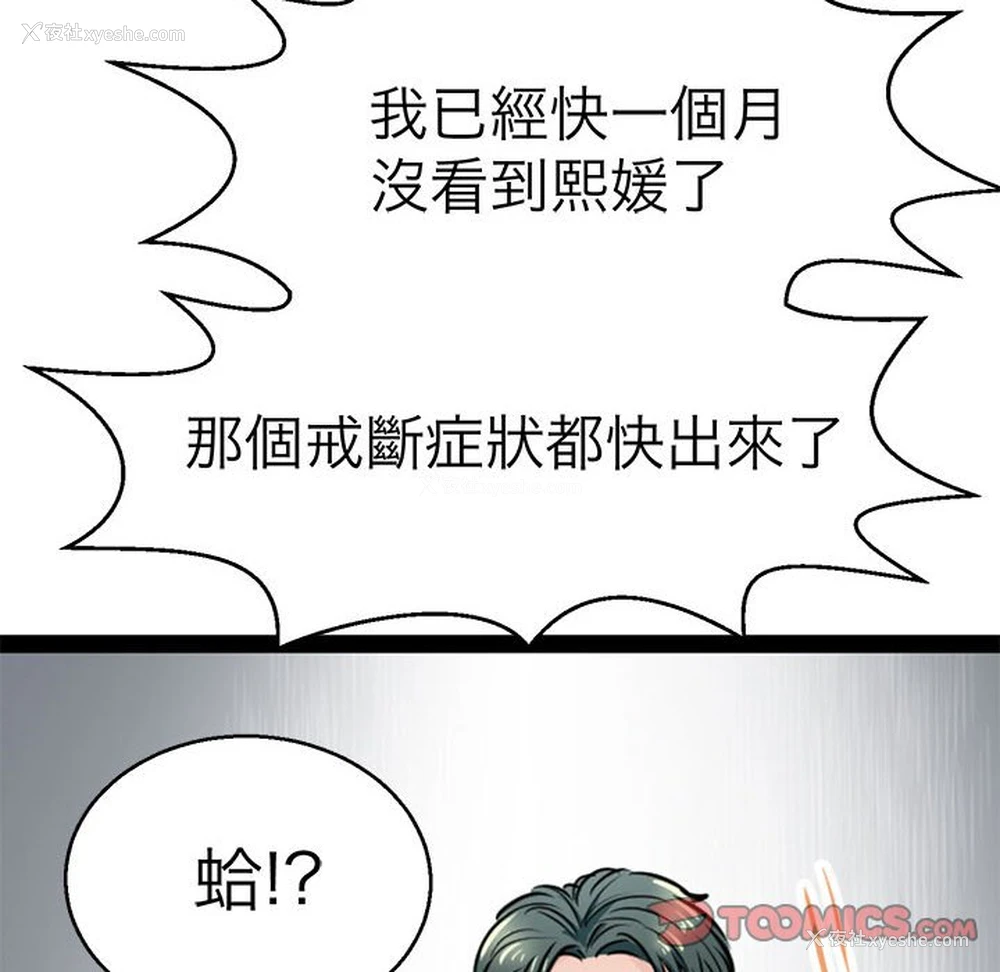 21P - 教义