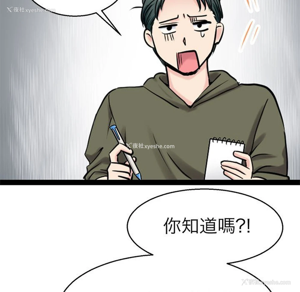 22P - 教义