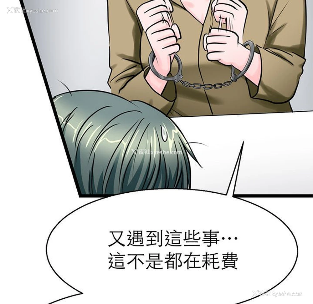 24P - 教义