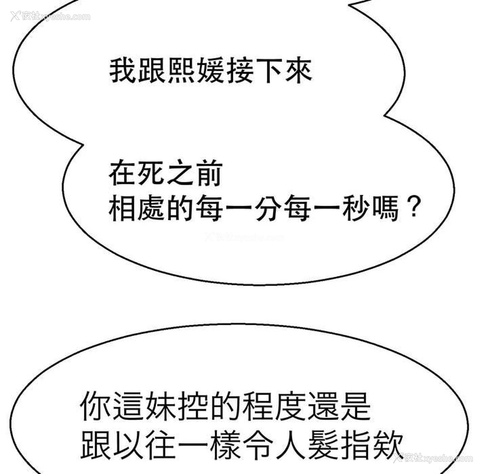 25P - 教义