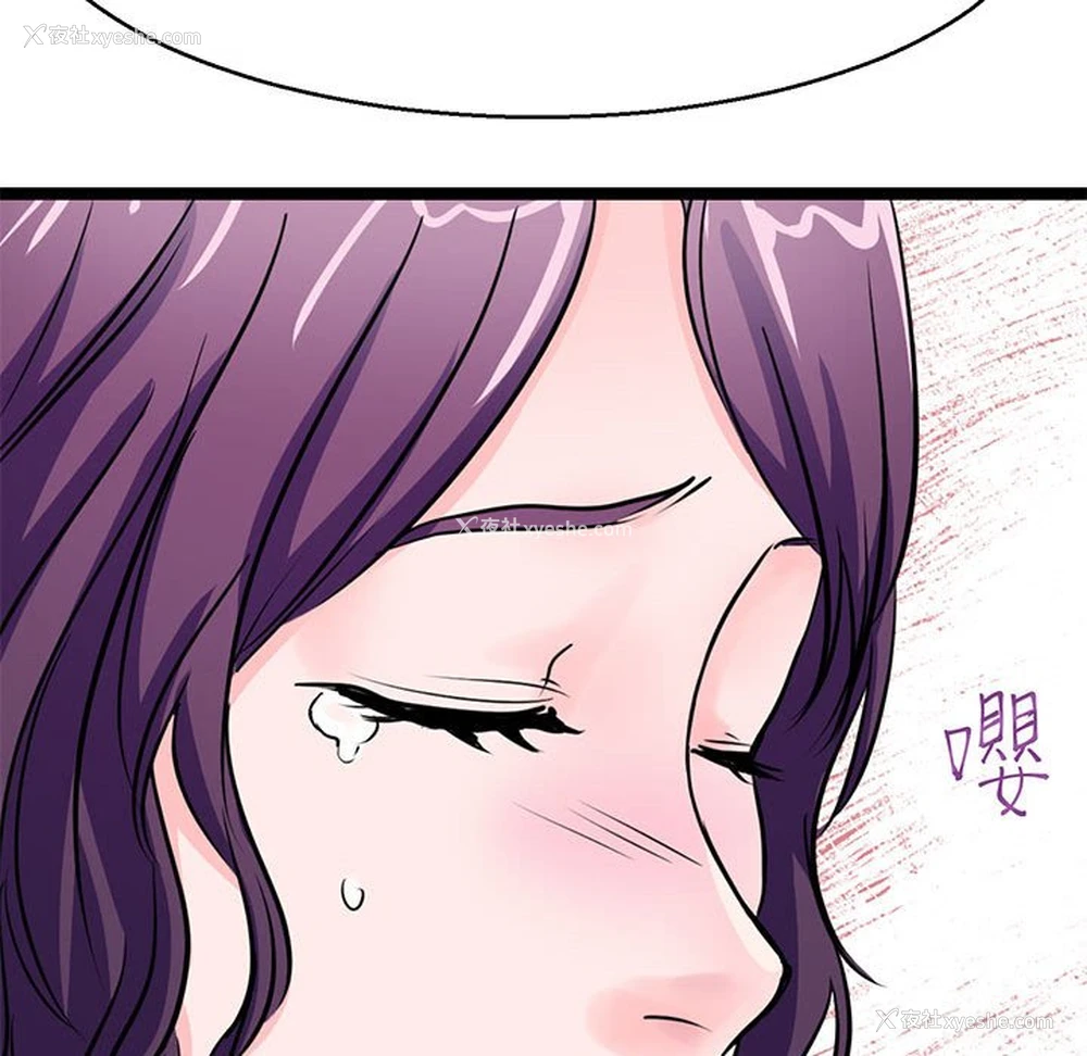 26P - 教义