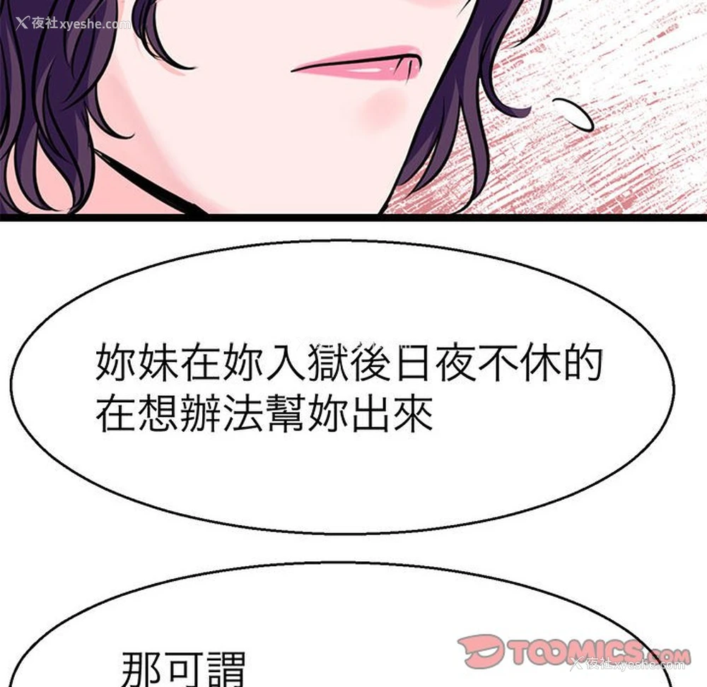 27P - 教义