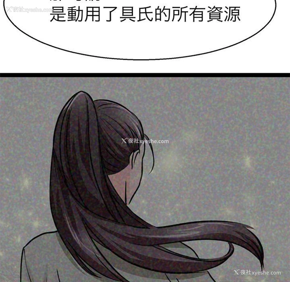 28P - 教义