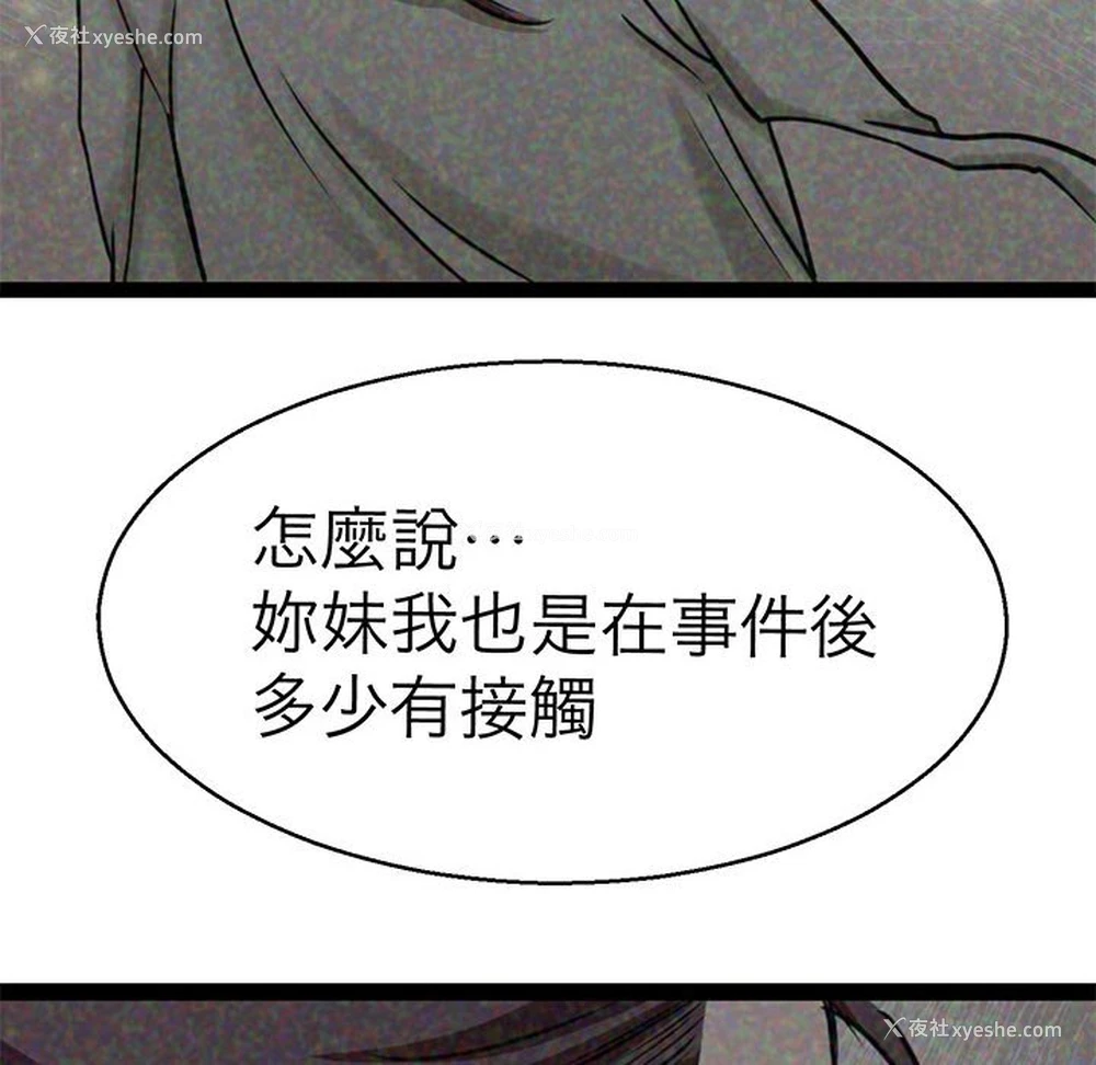 29P - 教义