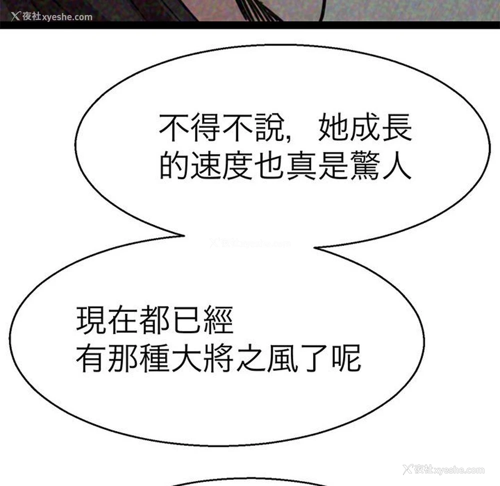 31P - 教义