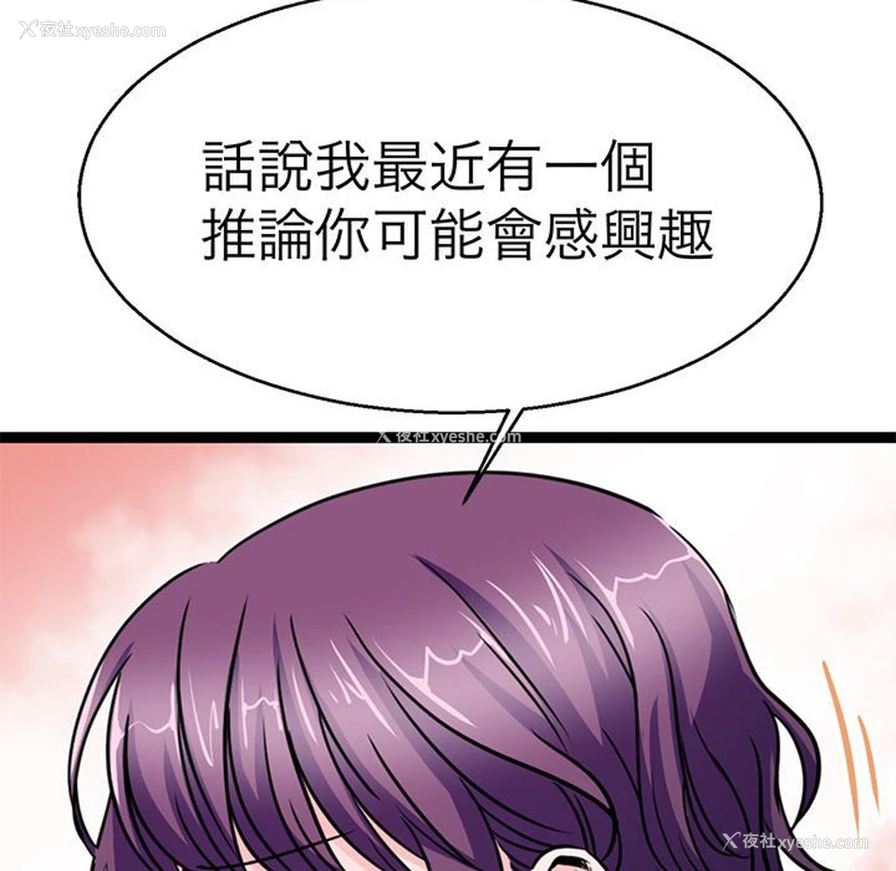 32P - 教义