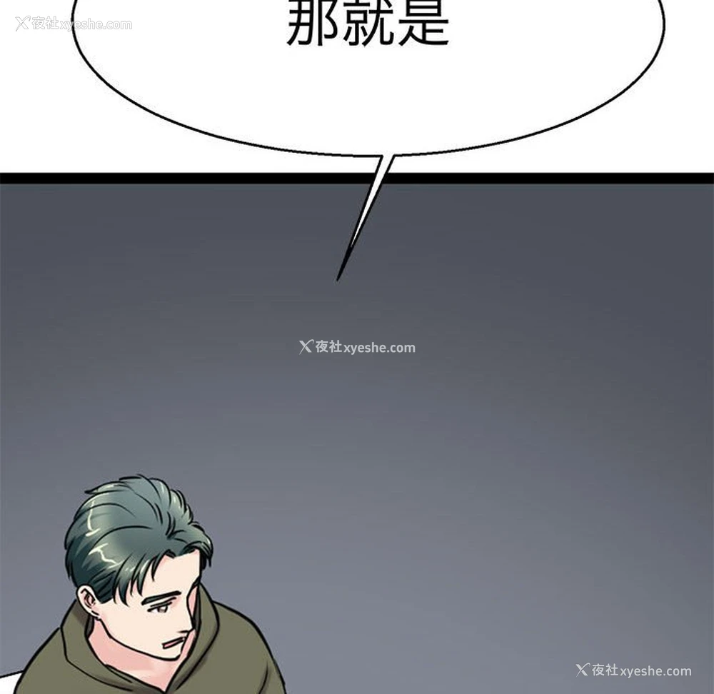 34P - 教义