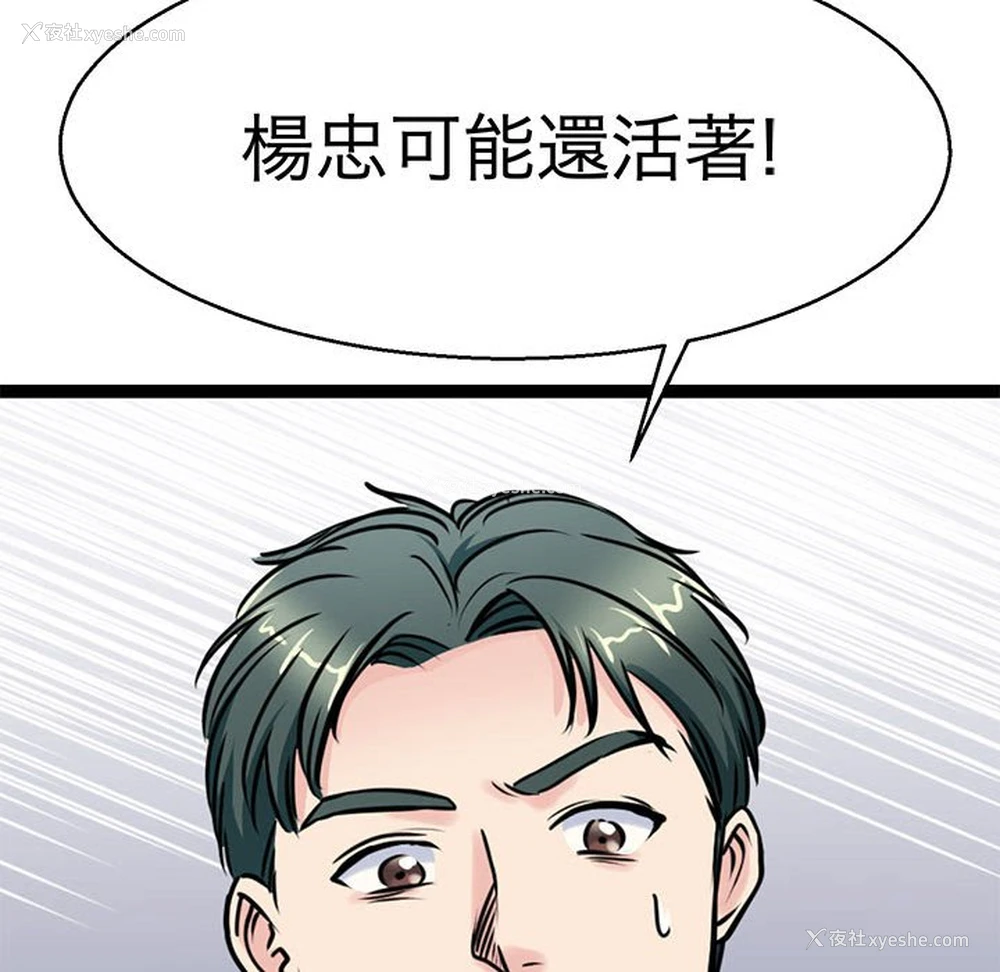 36P - 教义