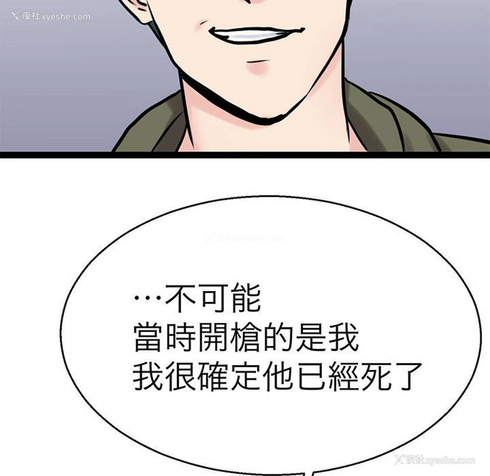 37P - 教义