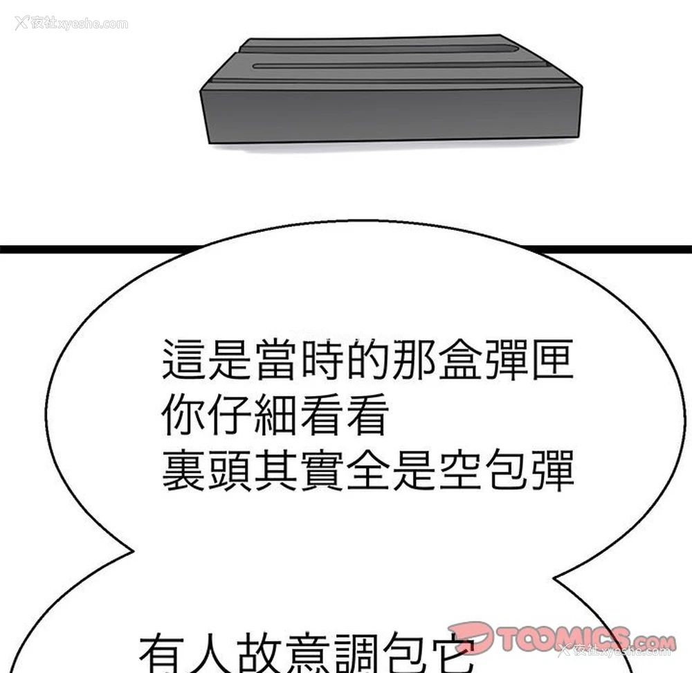 39P - 教义