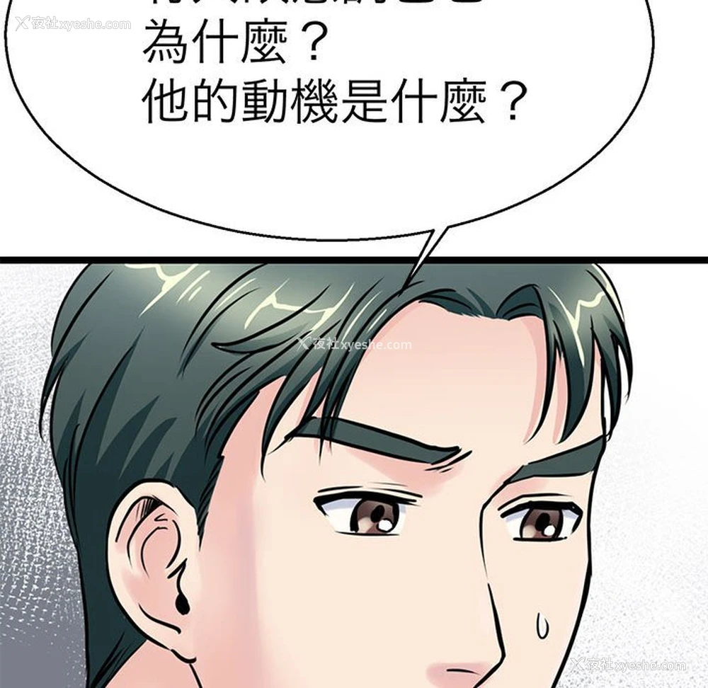 40P - 教义
