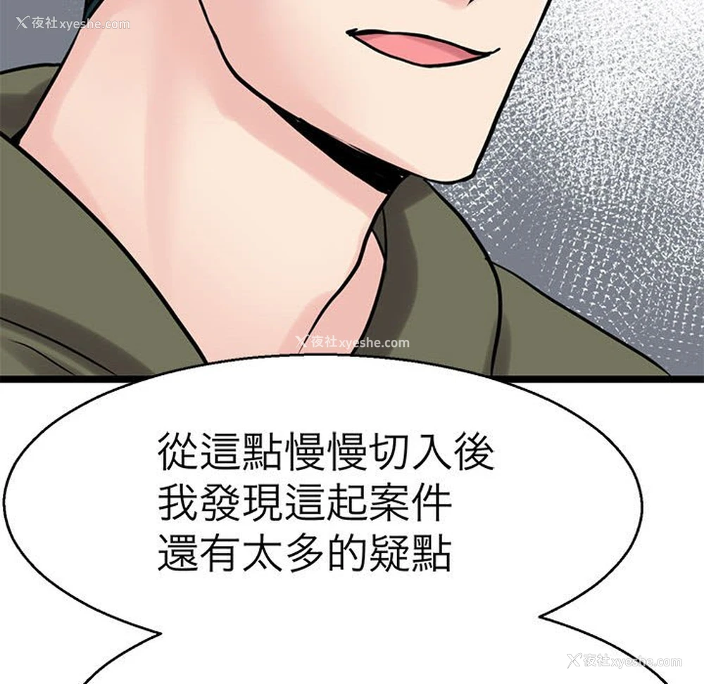 41P - 教义