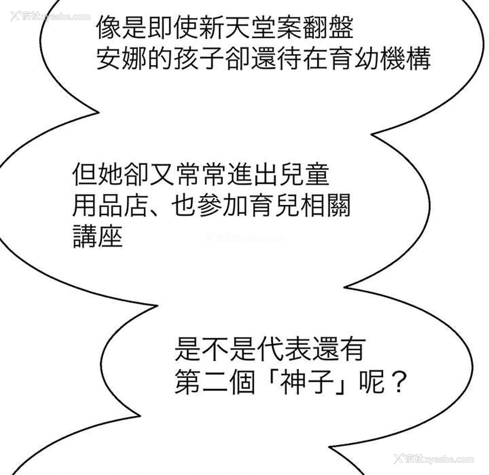 42P - 教义