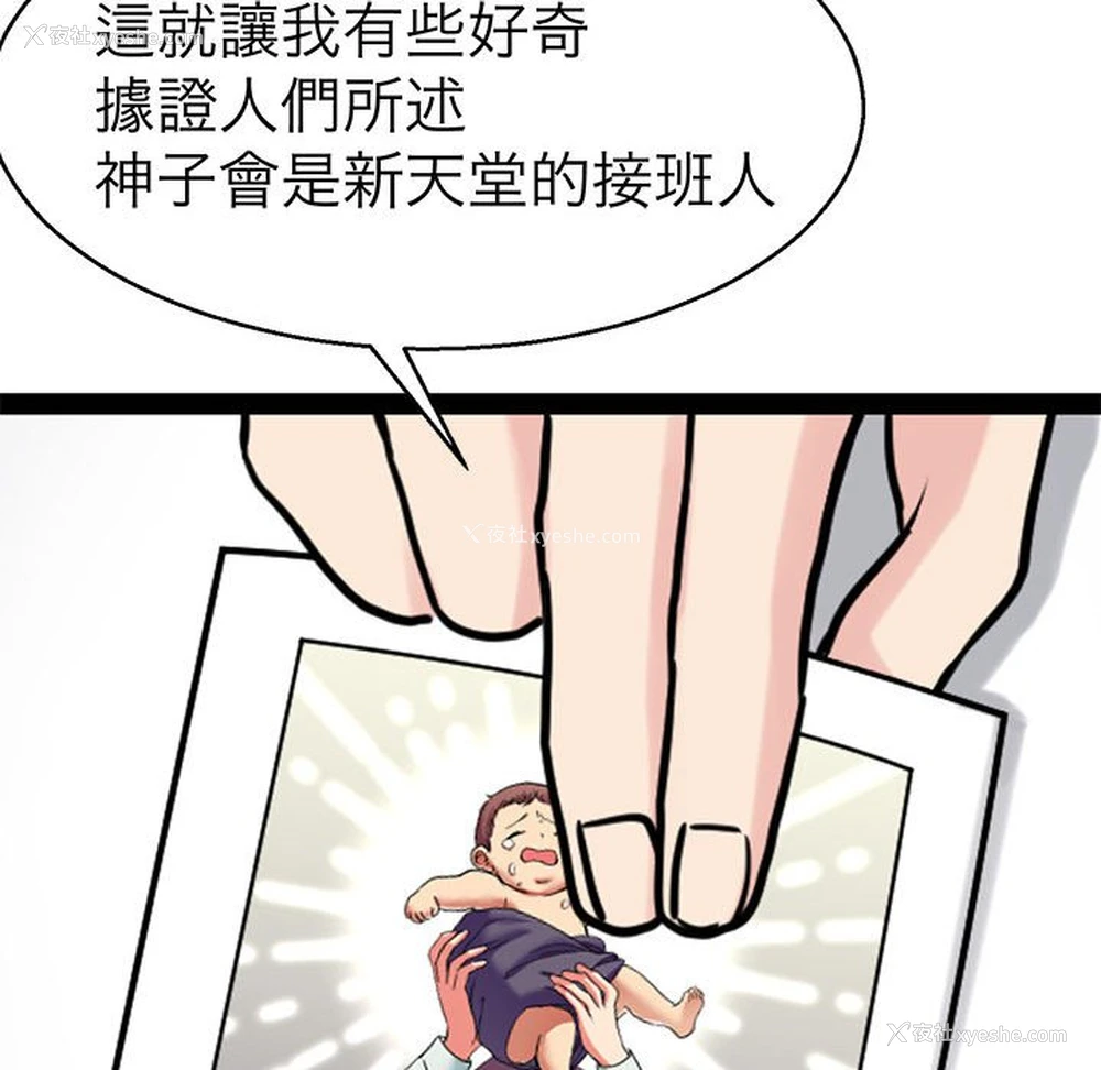 43P - 教义