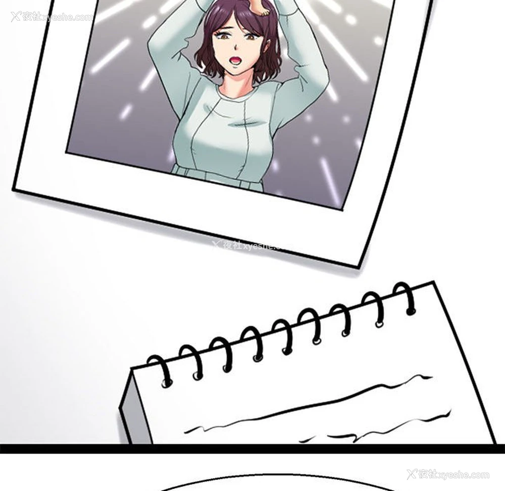 44P - 教义