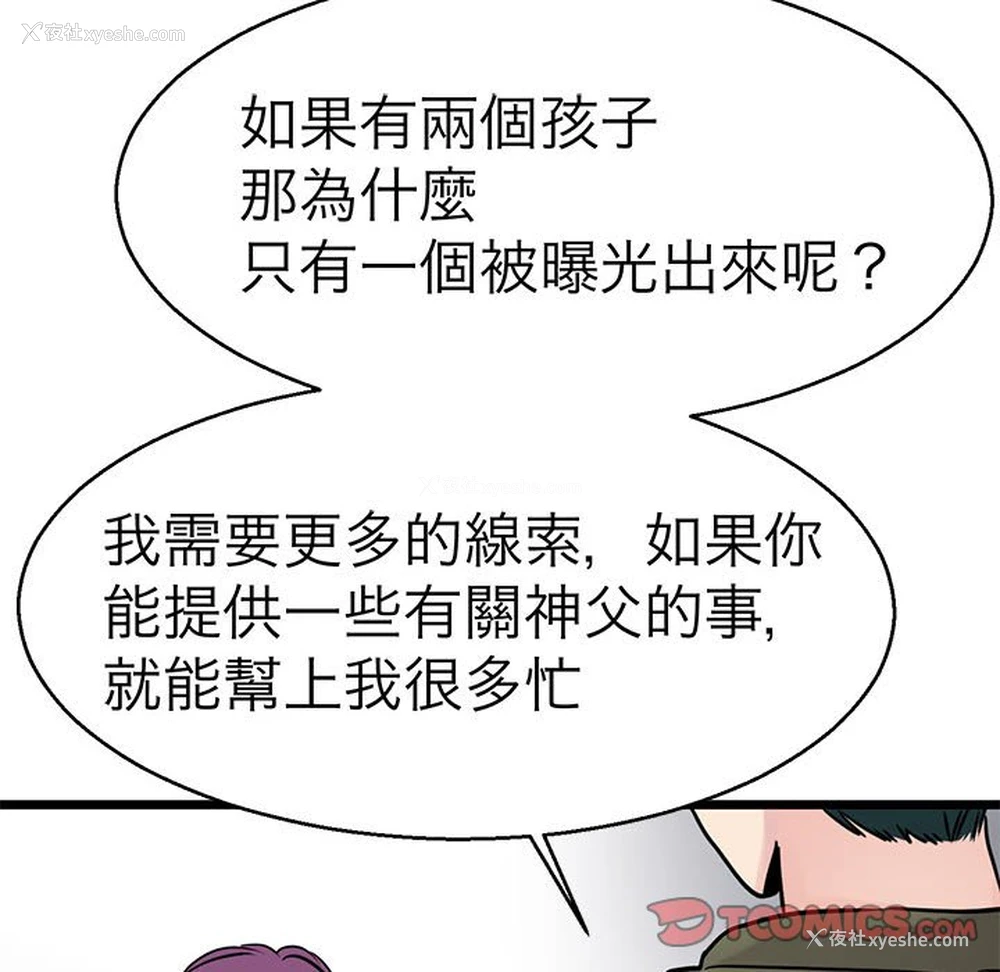 45P - 教义