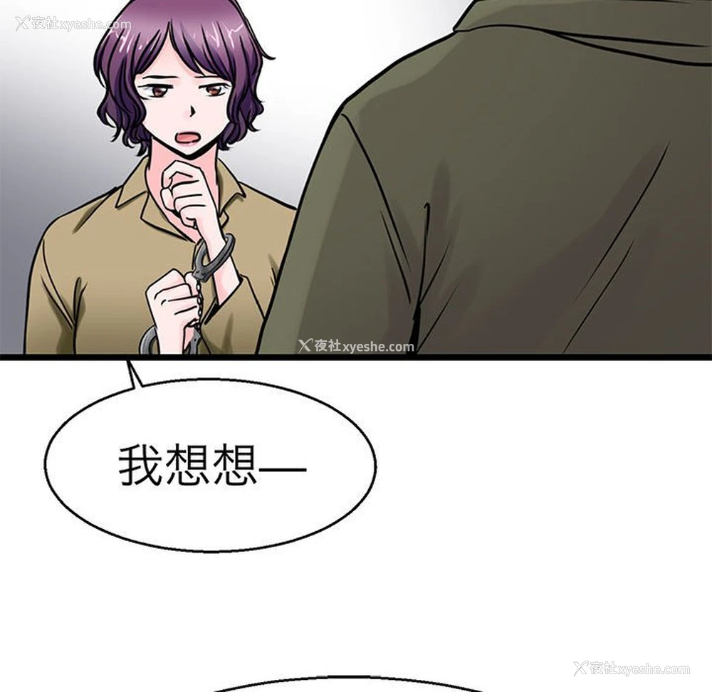 46P - 教义