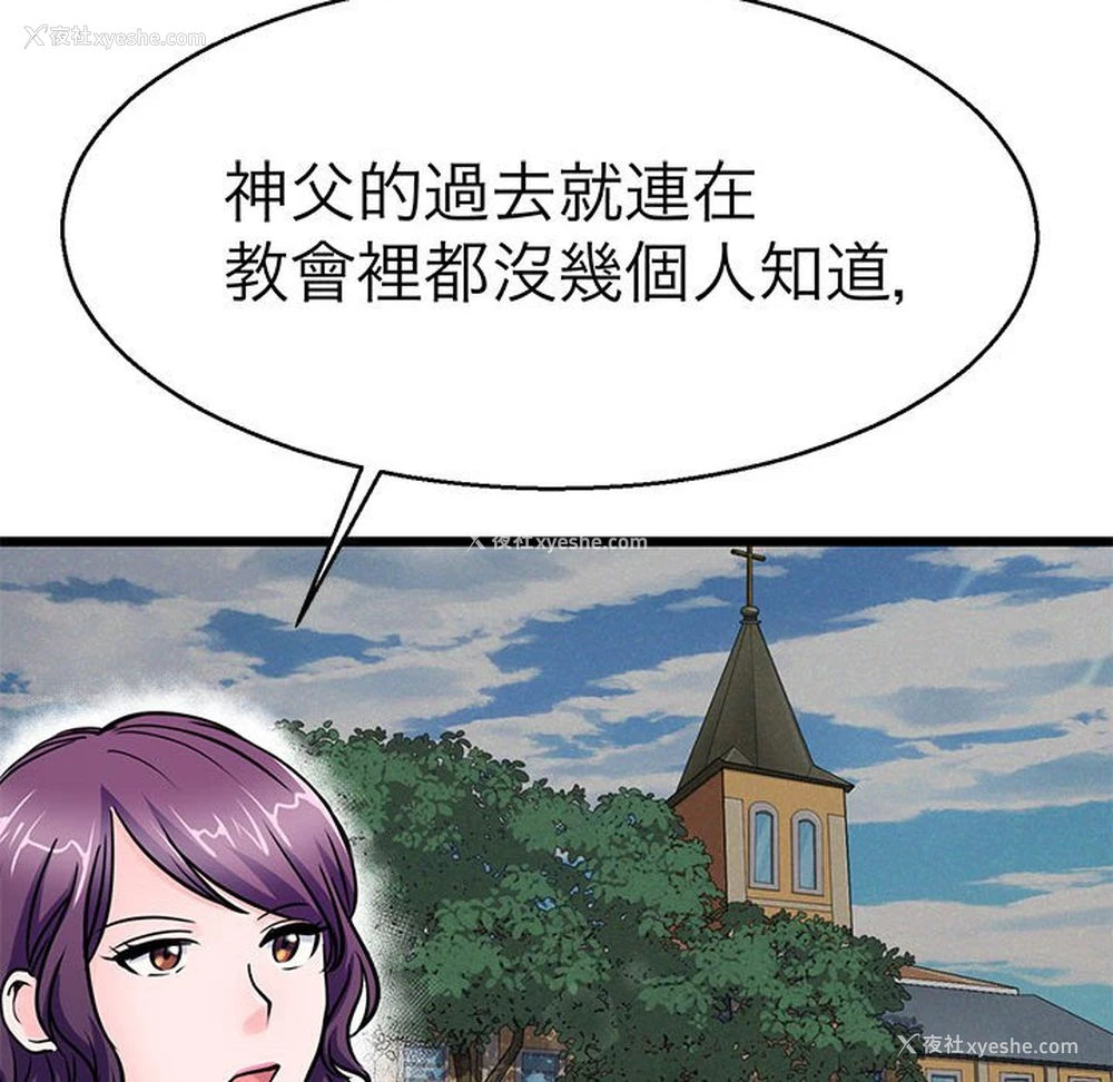 47P - 教义