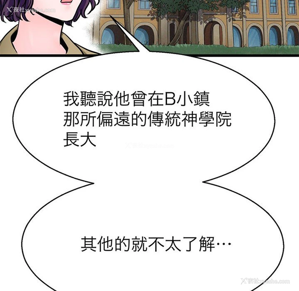 48P - 教义