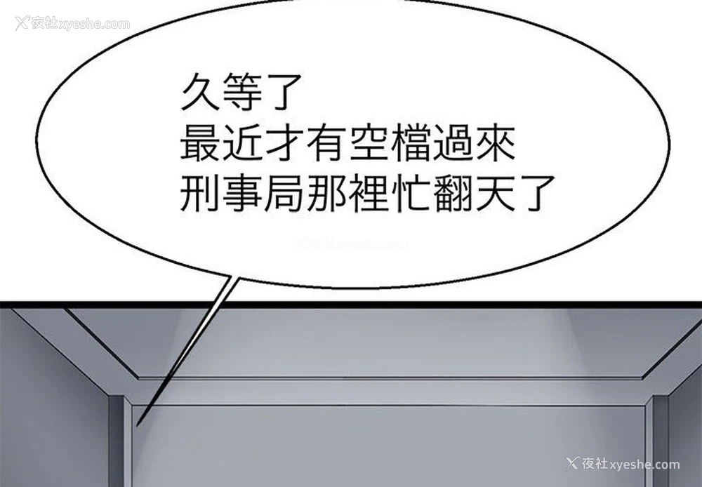 4P - 教义
