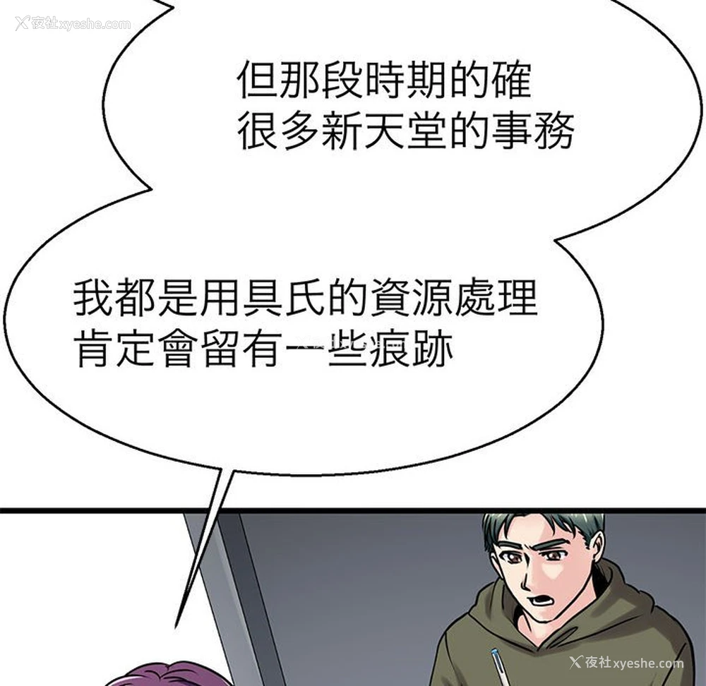 52P - 教义