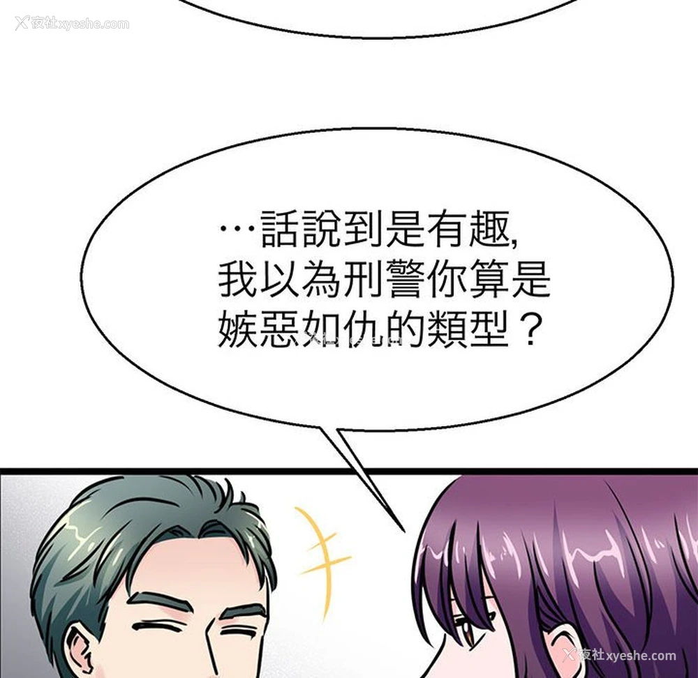 54P - 教义