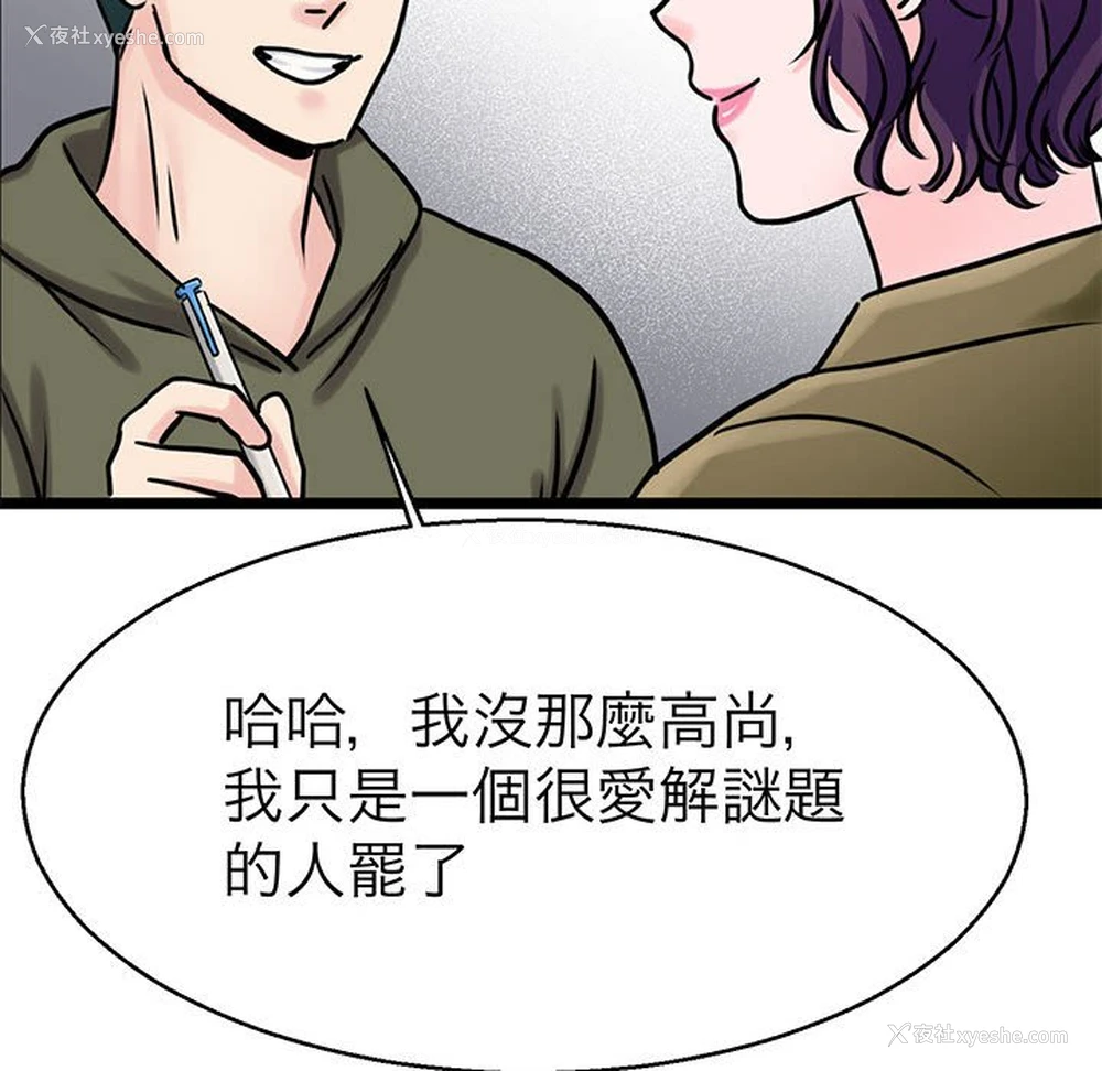 55P - 教义