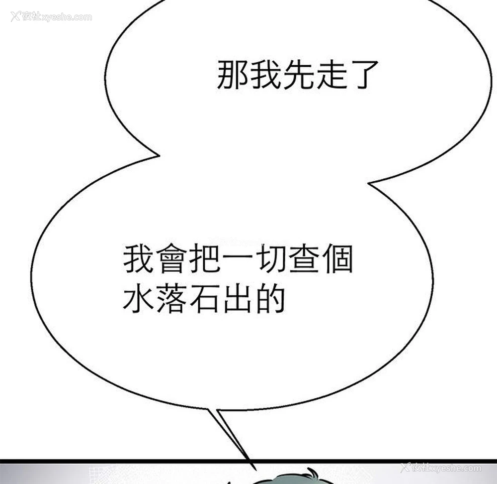 58P - 教义