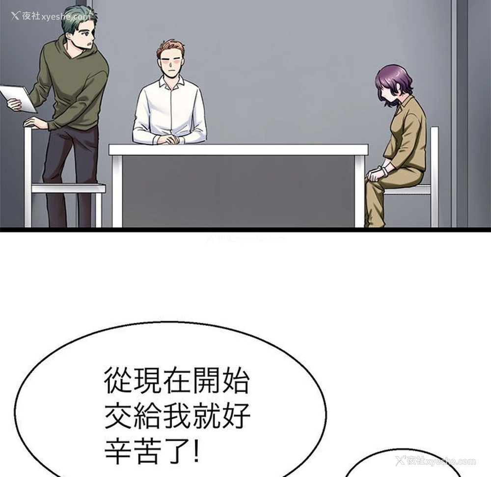 5P - 教义