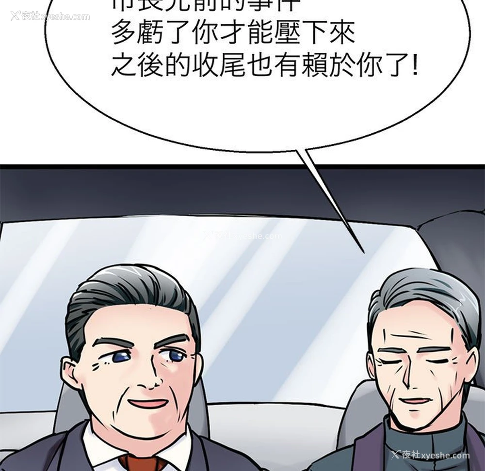 62P - 教义
