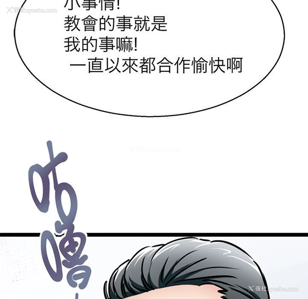 64P - 教义
