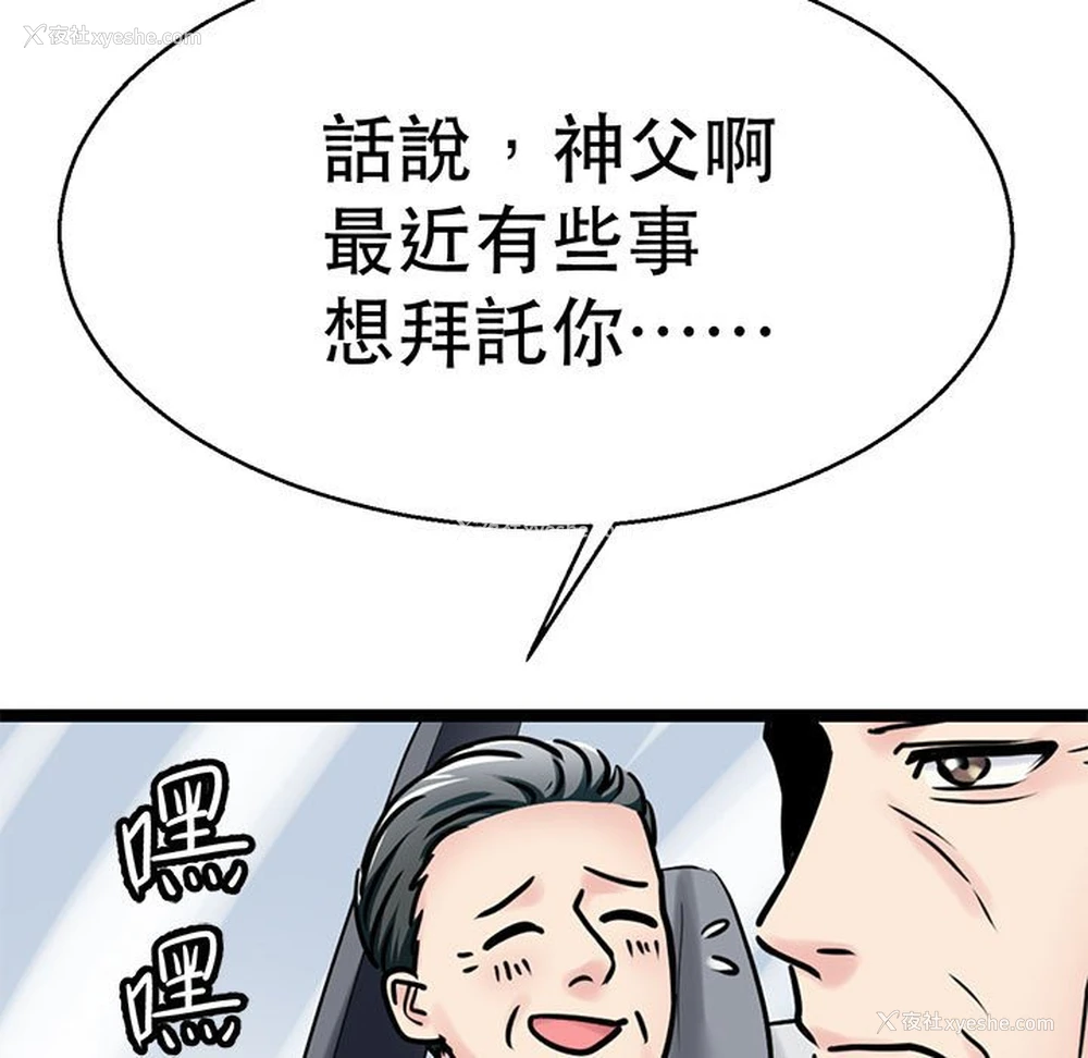66P - 教义