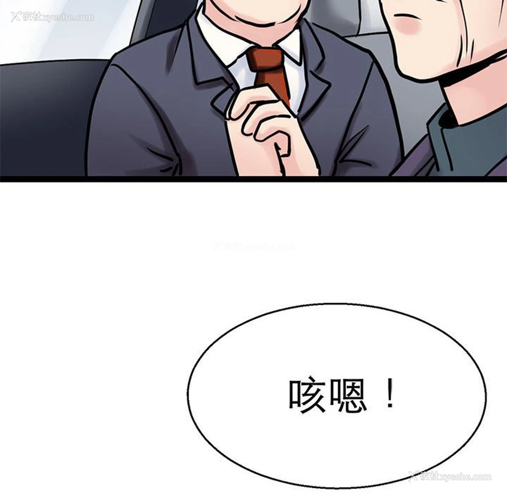 67P - 教义
