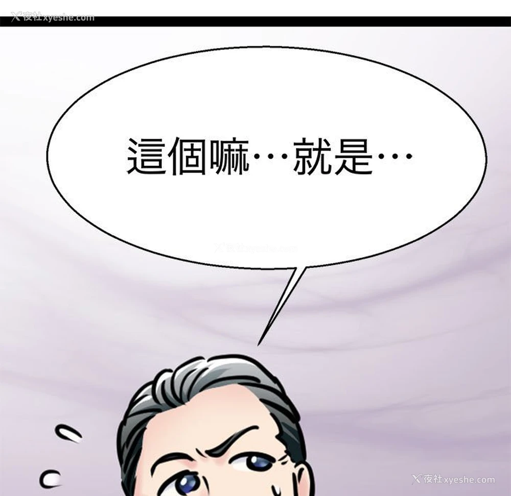 68P - 教义