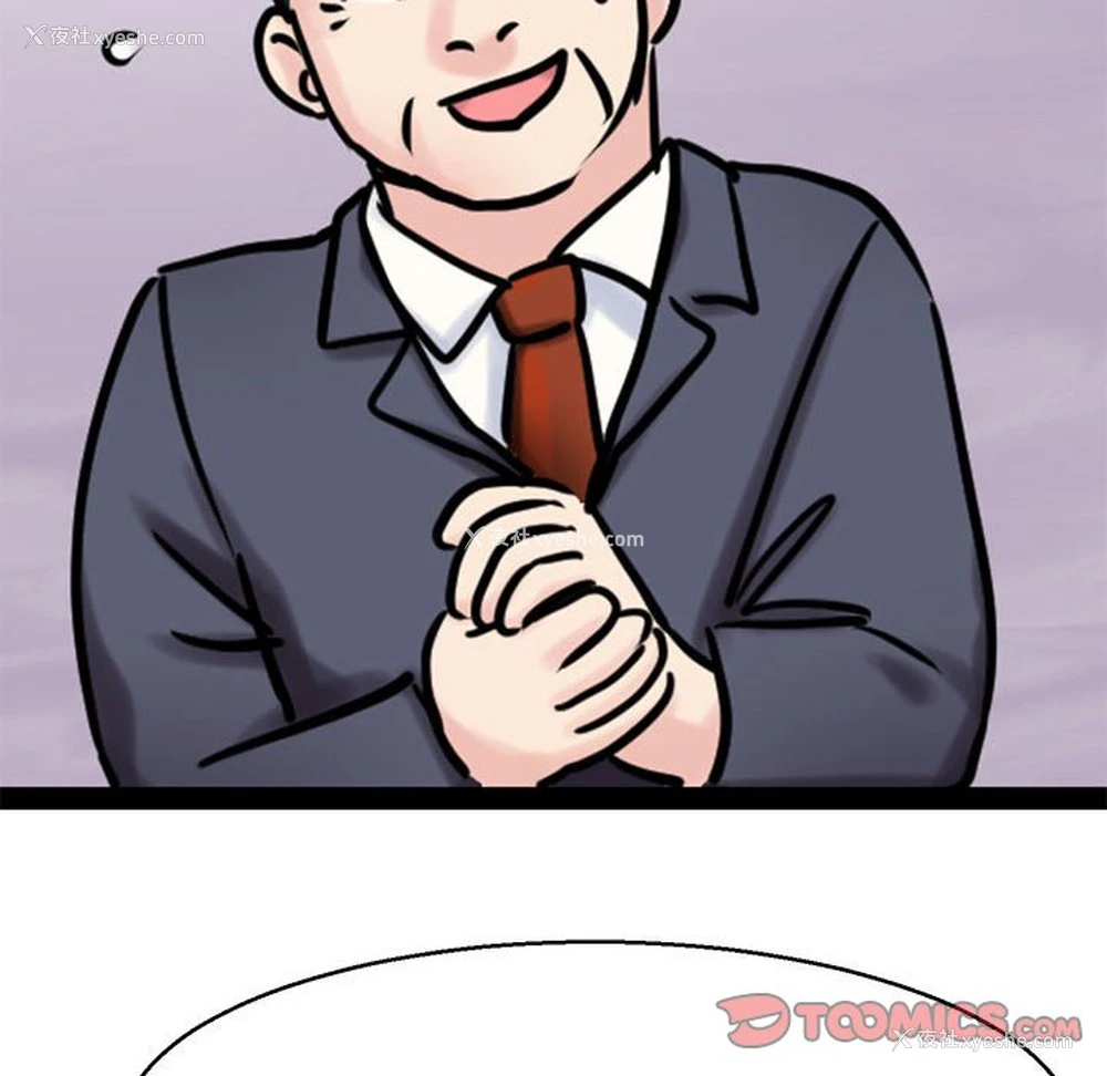 69P - 教义
