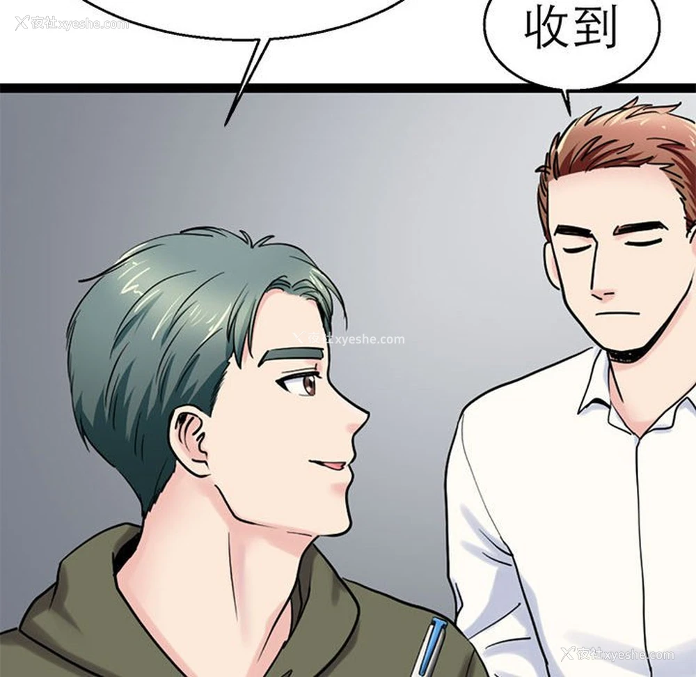 6P - 教义