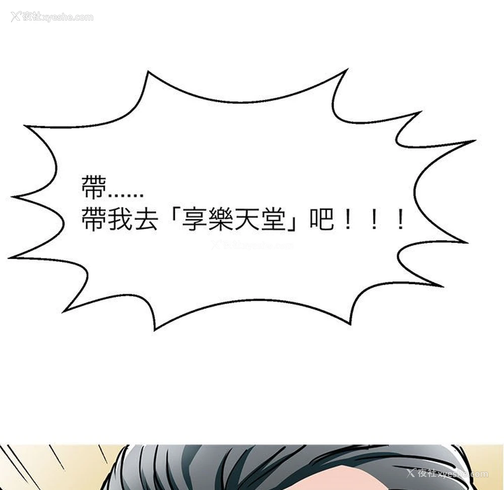 72P - 教义