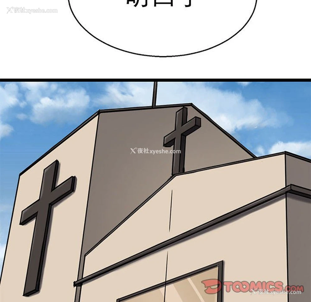 75P - 教义