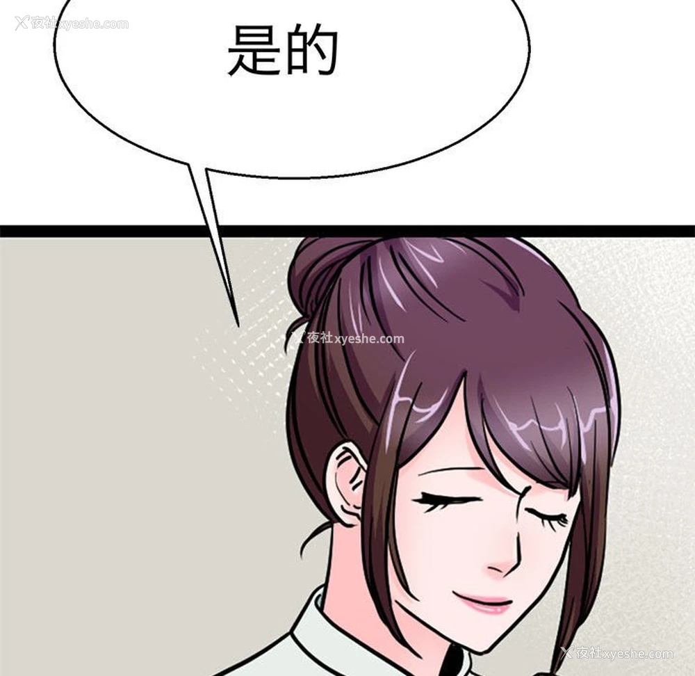 79P - 教义