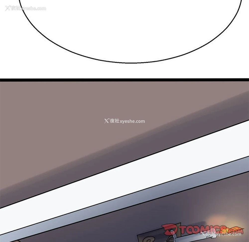 81P - 教义