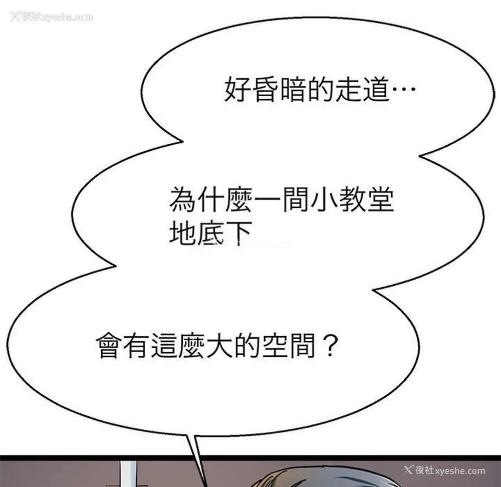 84P - 教义