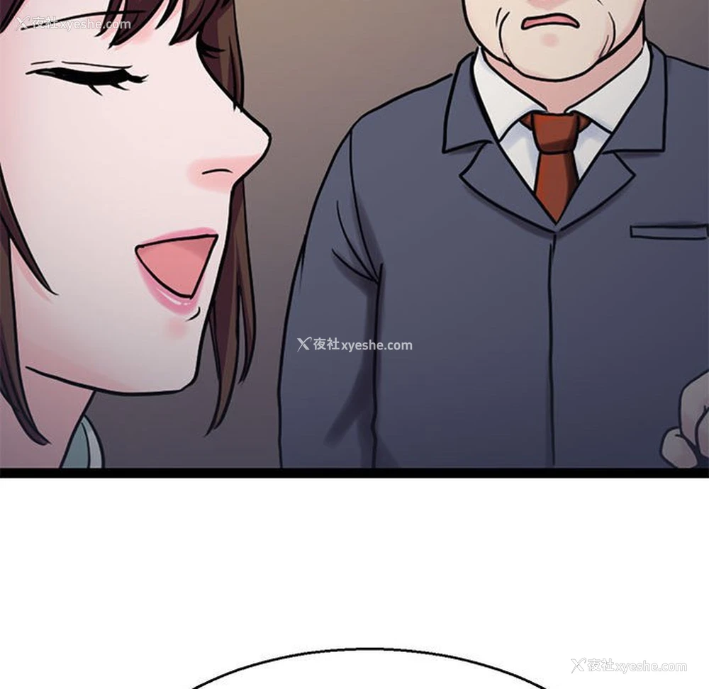 89P - 教义
