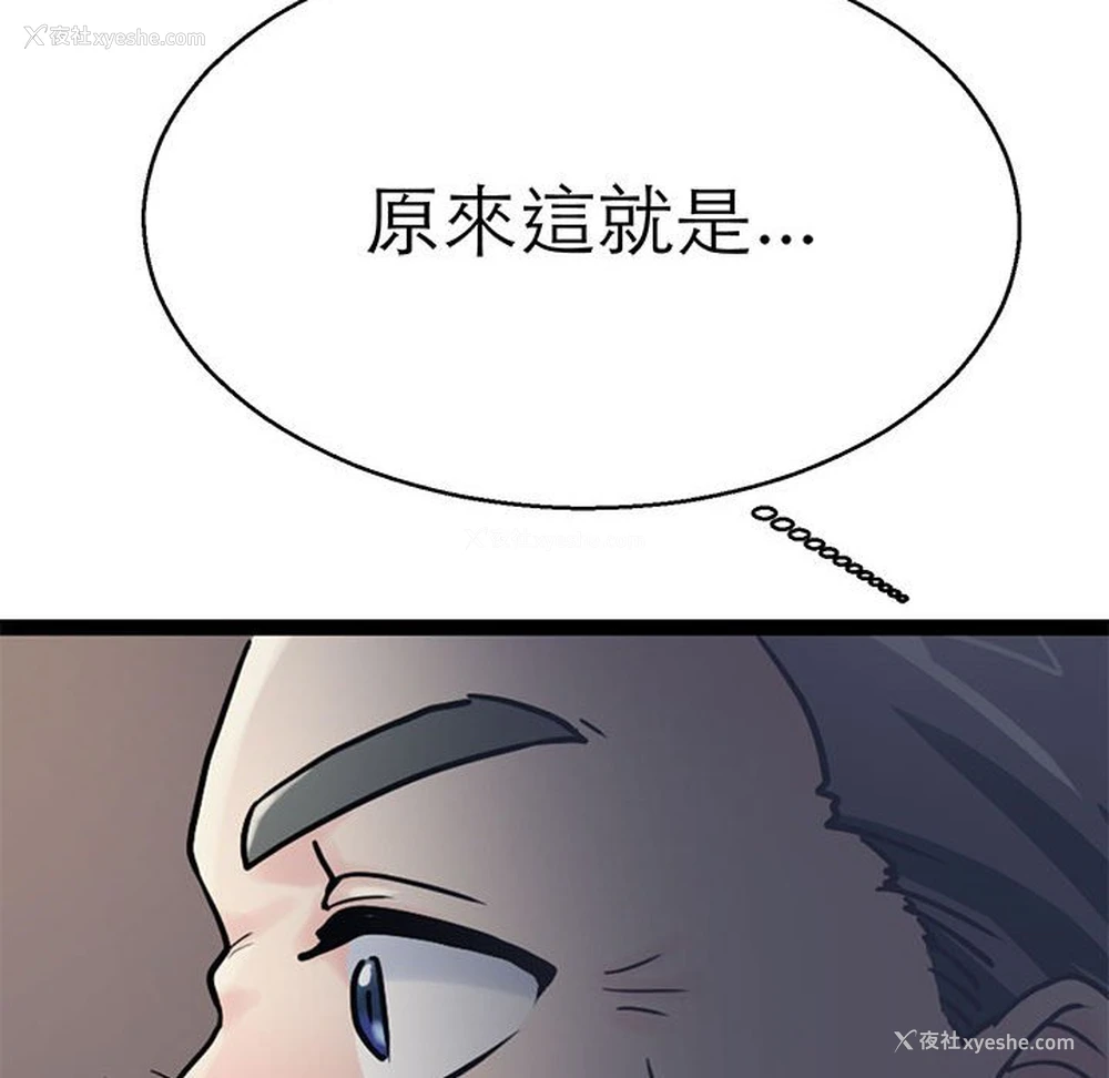 90P - 教义