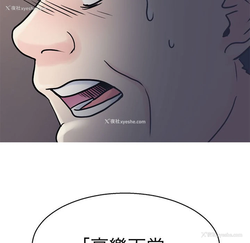91P - 教义