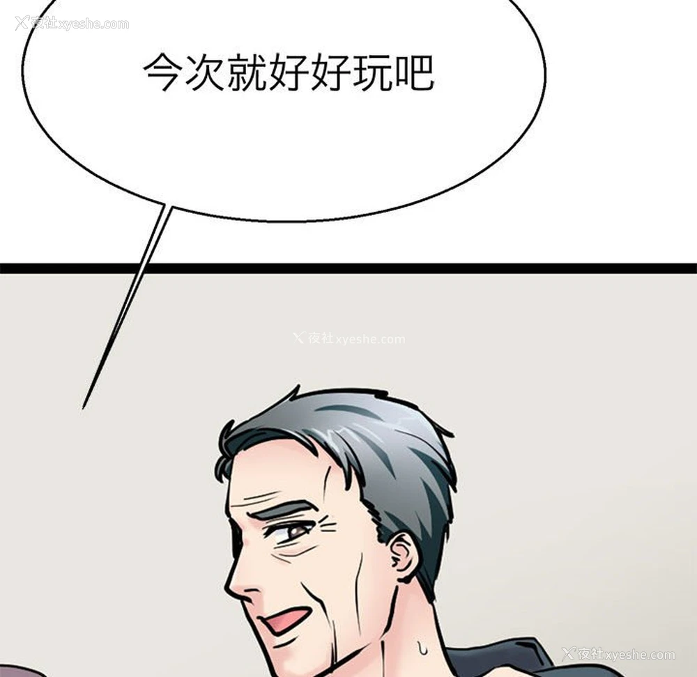 94P - 教义