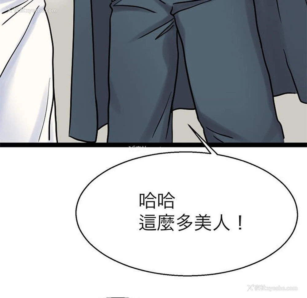 96P - 教义
